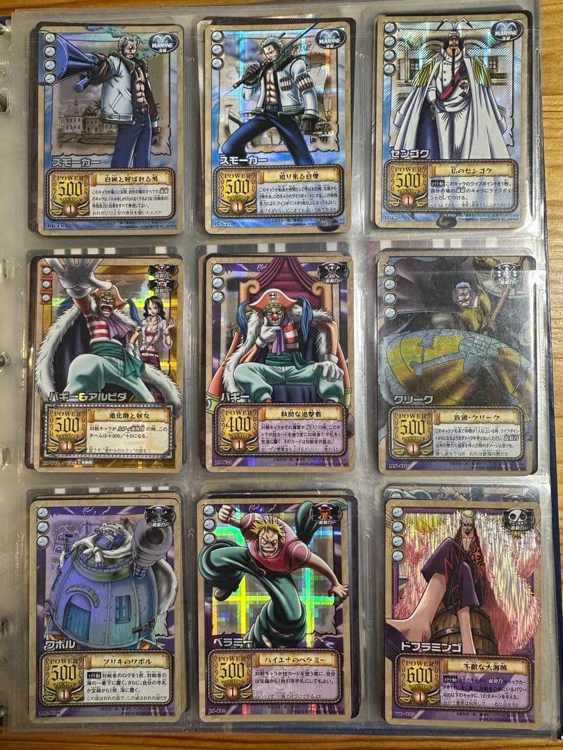 ワンピース トレーディングカードゲーム