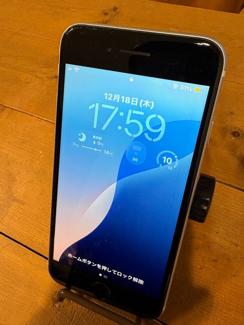 Apple iPhone SE (第2世代) 128GB ホワイト