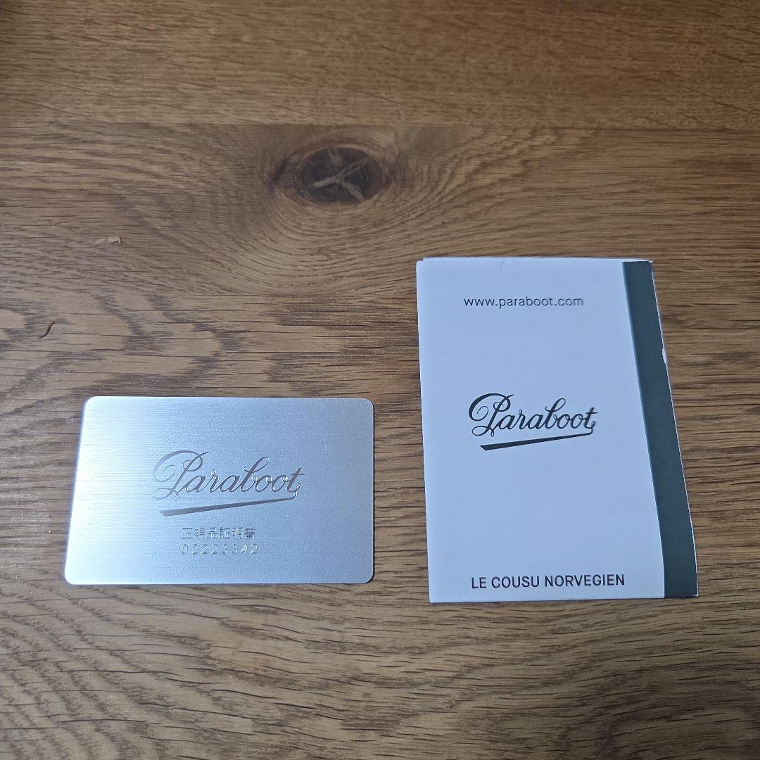 新品・未使用【パラブーツ】　シャンボード　ブラック　サイズ7　26㎝