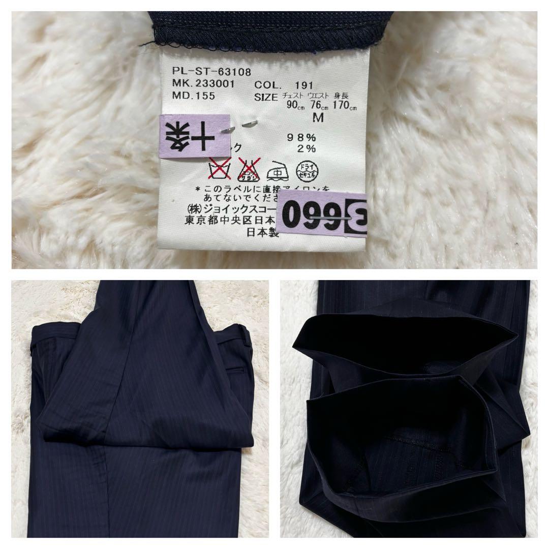 【美品】ポールスミス　スーツ　セットアップ　　ロロピアーナ　M寸　シルク混