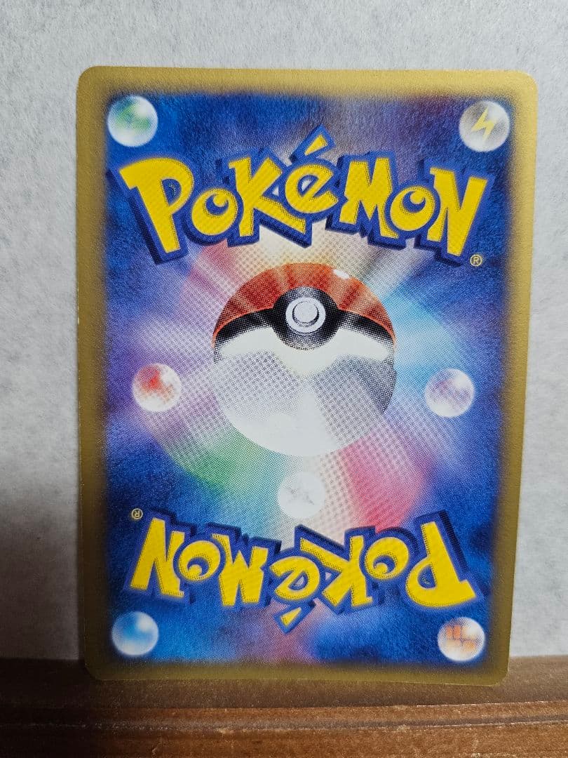 ブラッキーデルタ種1Edition