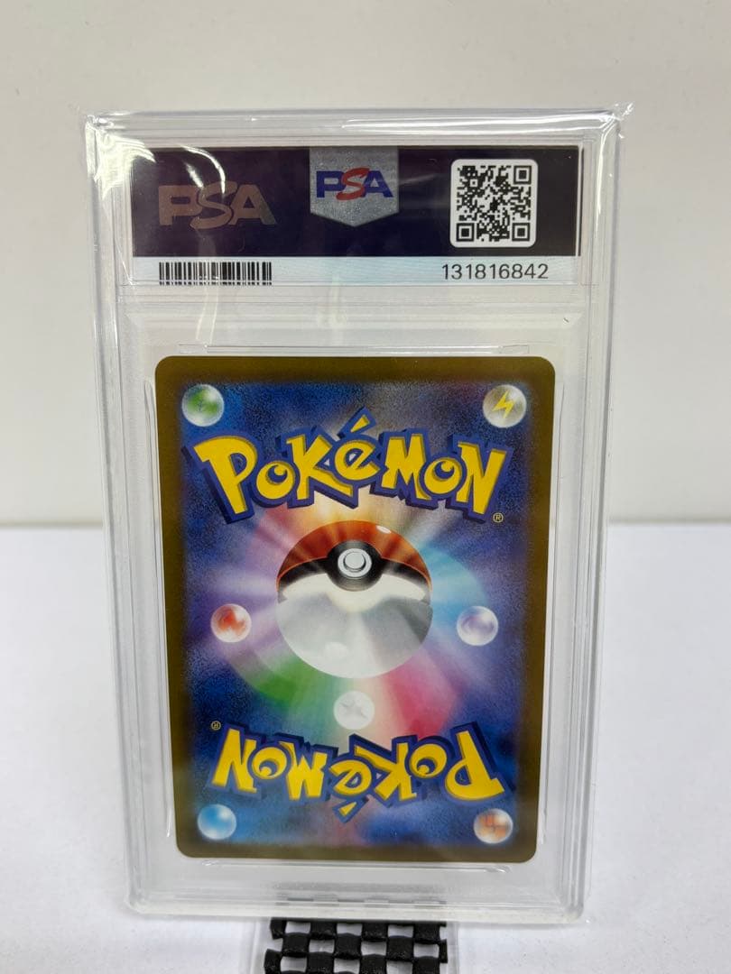 PSA10 ギラティナVSTAR UR VSTARユニバース 261/172