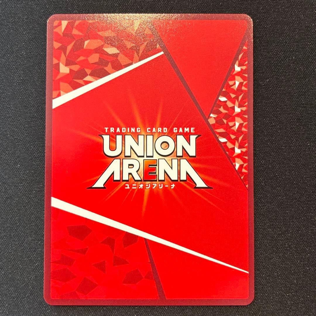 ユニアリ　鈴屋什造　SR★★　星2