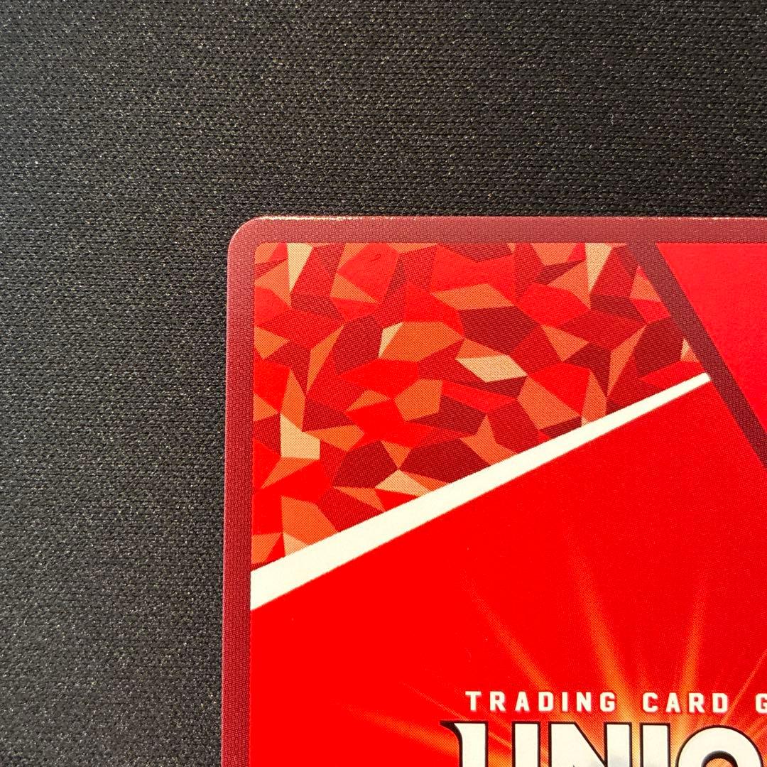 ユニアリ　鈴屋什造　SR★★　星2