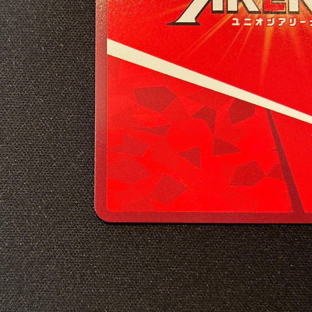 ユニアリ　鈴屋什造　SR★★　星2