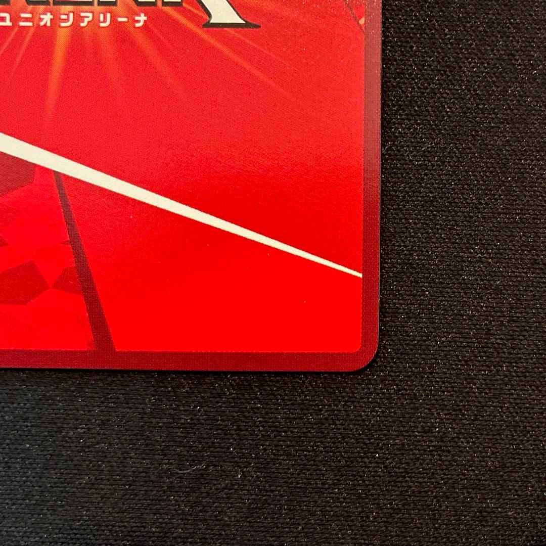 ユニアリ　鈴屋什造　SR★★　星2