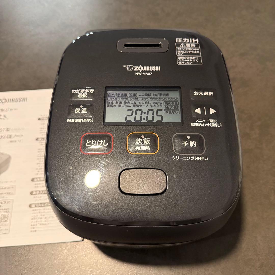 Zojirushi 圧力IH炊飯器 NW-MA07 象印