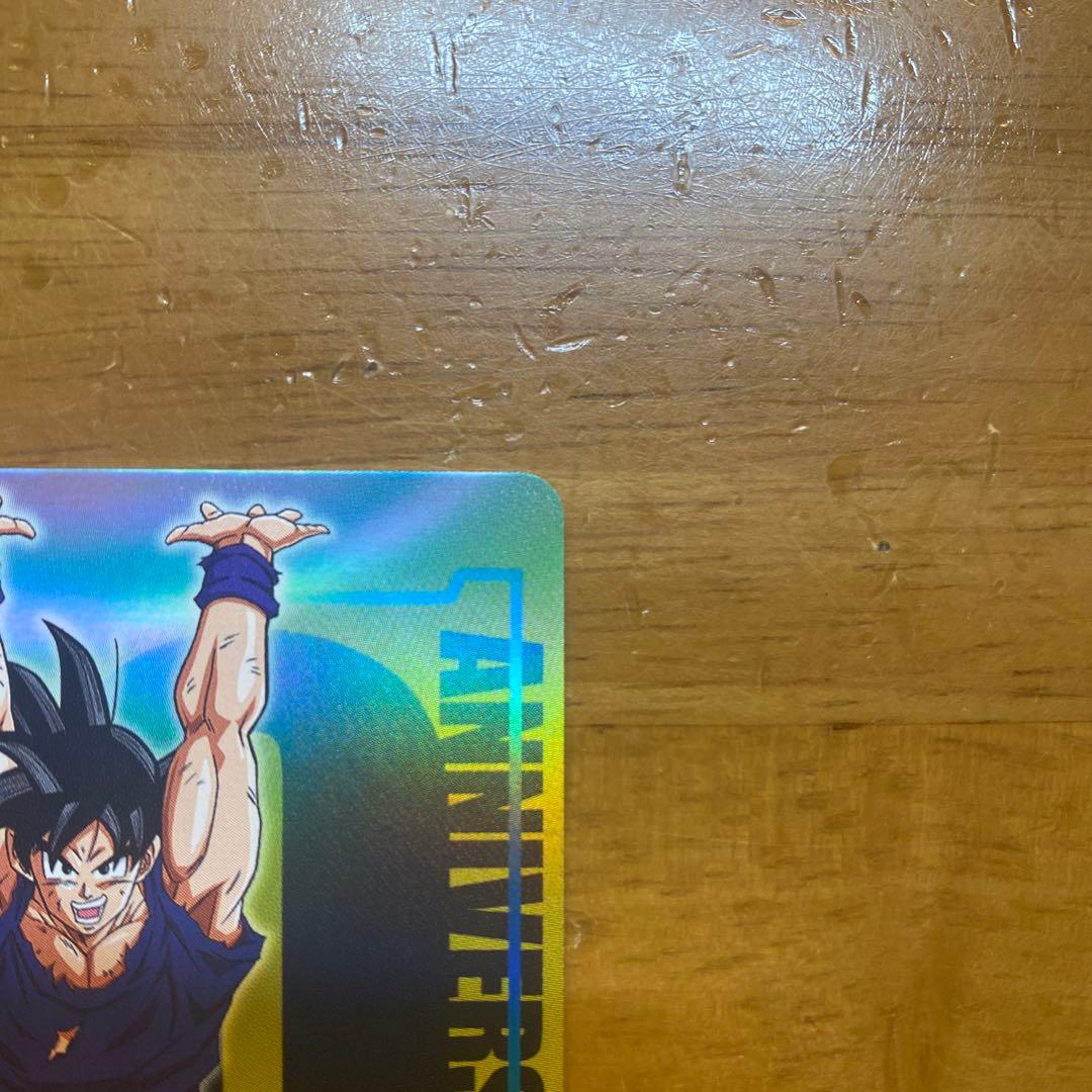 ドラゴンボールフュージョンワールド　孫悟空E-131