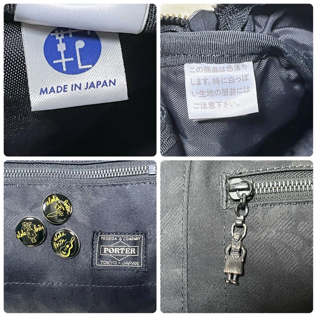 PORTER ポーター　ドラムバッグ　ミニボストン　アロハ　ブラック