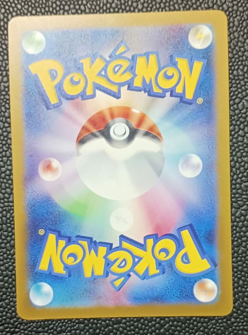 メガゲンガーex sar megaドリーム M2a 240/193