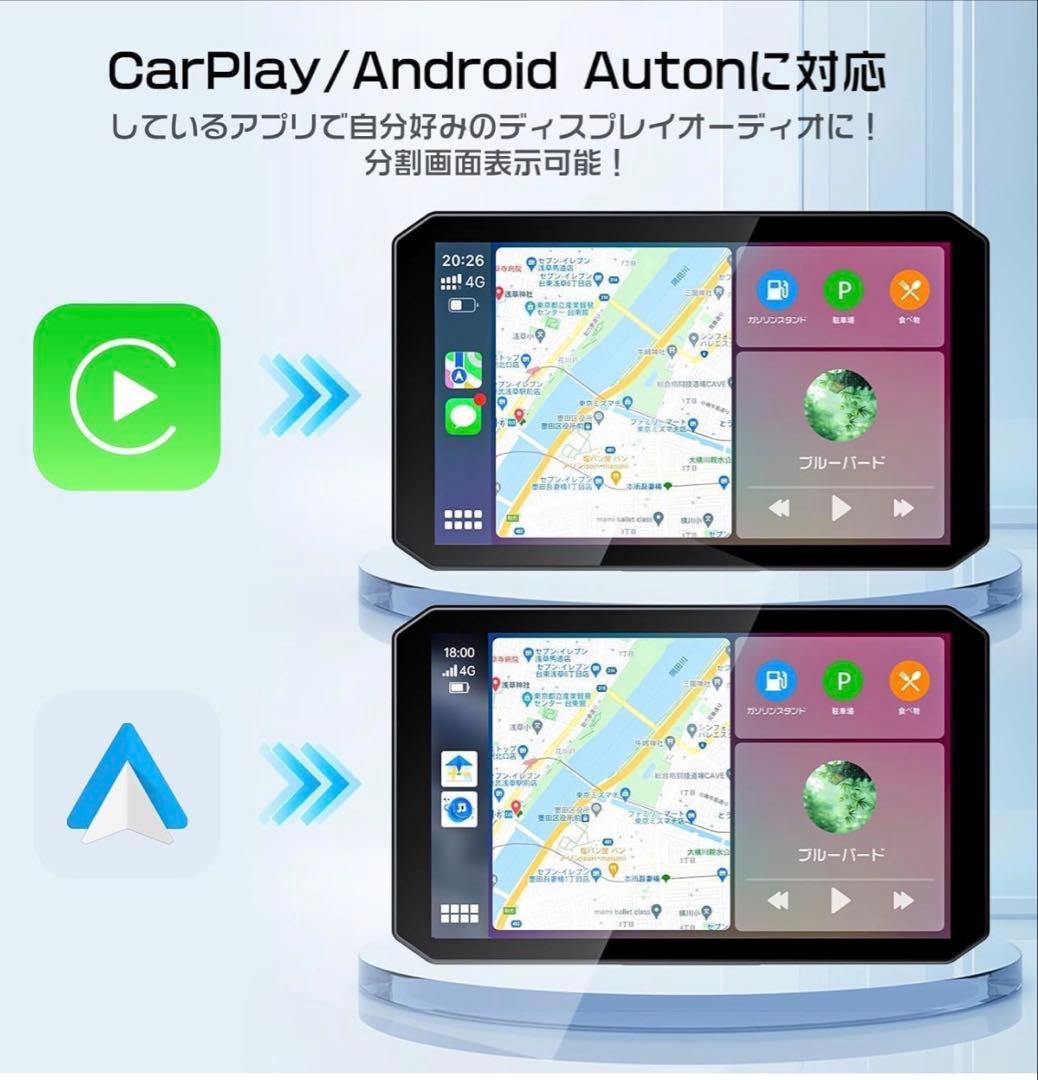 【新品・未開封】 バイク用 5インチ スマートモニター ドライブレコーダー