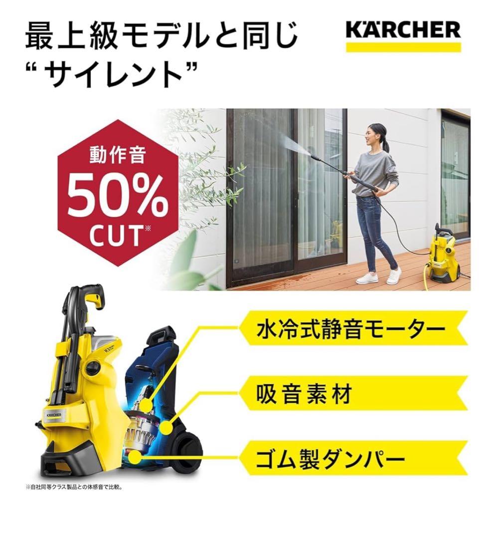 【新品同様動作確認のみ】Karcher K3 高圧洗浄機　　(即日発送)