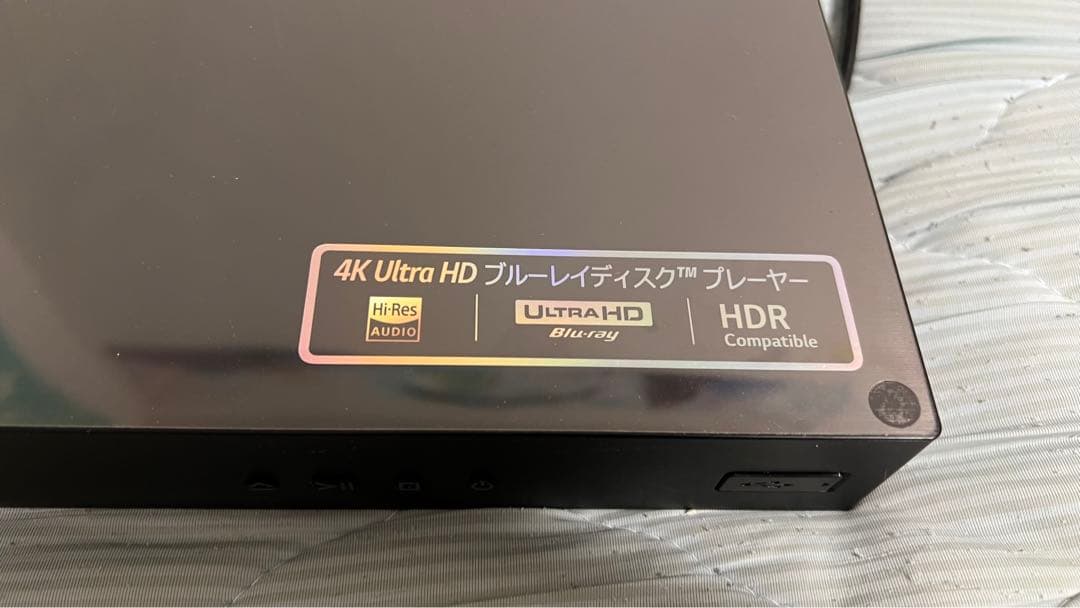 LG UP970 4K Ultra HD ブルーレイディスクプレイヤー