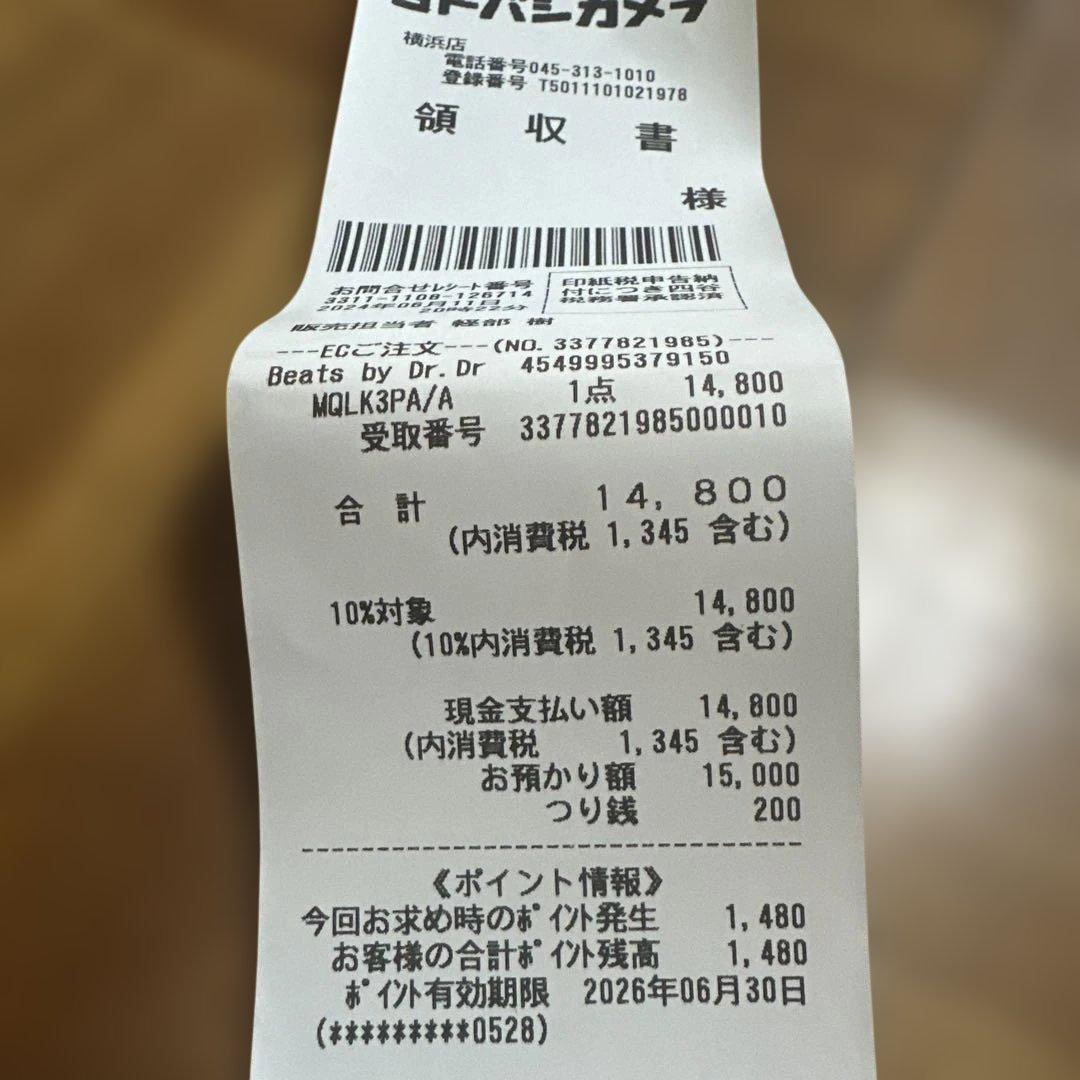 s*i様 は*る様 Beats Studio Buds + ワイヤレスイヤホン