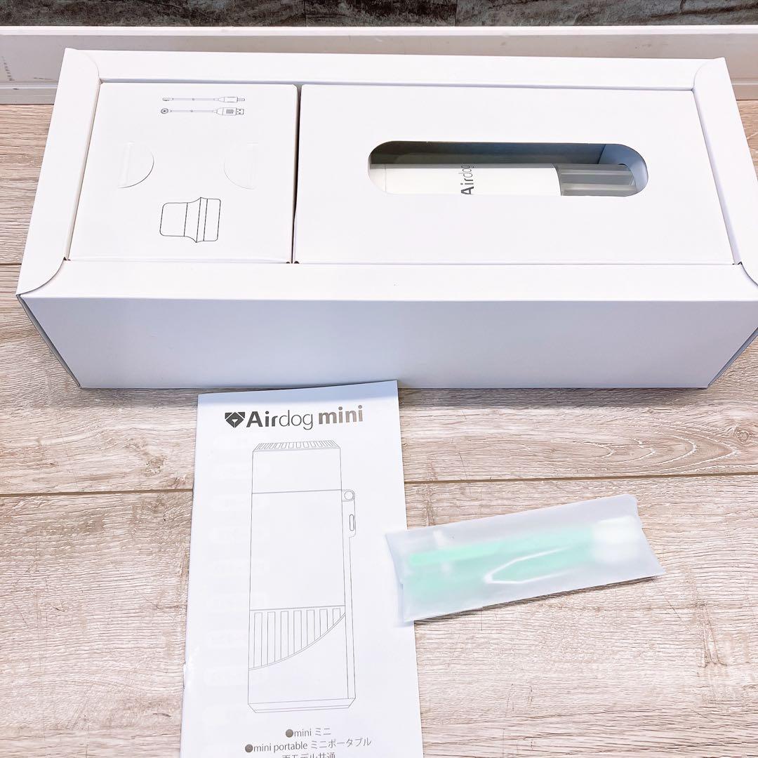 Airdog mini ホワイト【エアドッグ ミニ｜コード式】空浮清浄機