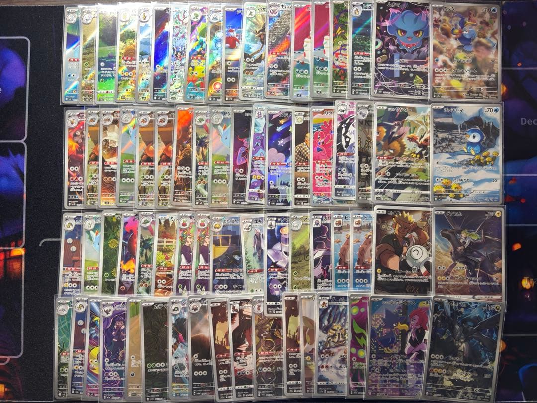 ポケモンカード 高額 AR CHR 80枚セット