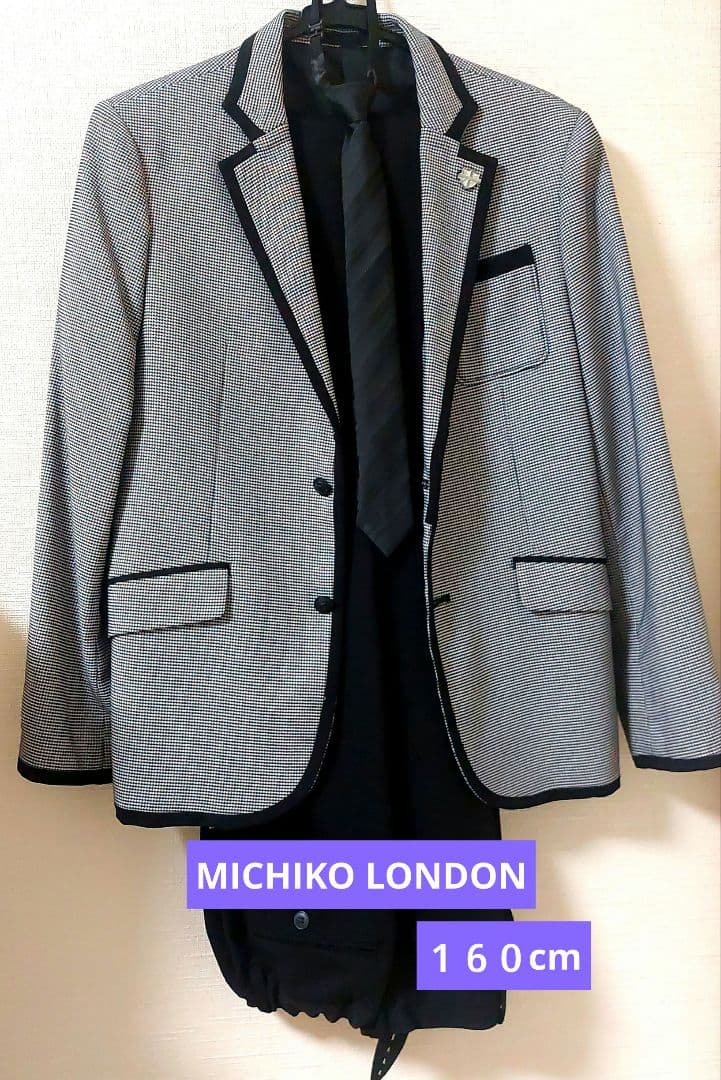 MICHIKO LONDON男子卒業式スーツ１６０cm4点set【シャツおまけ】