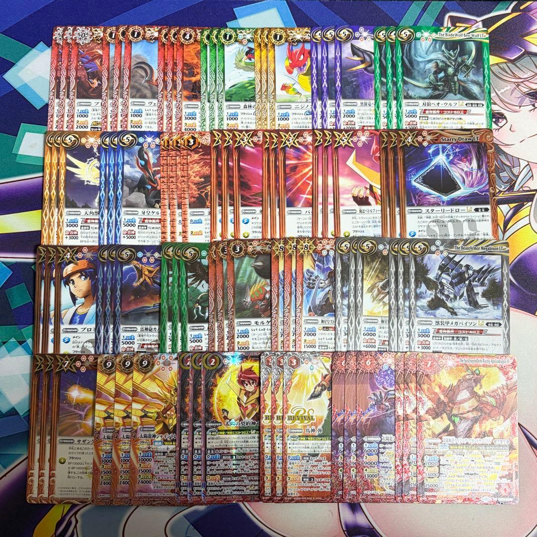 No.13 RESONATING STARS 馬神弾　XV以下　3コン　81枚