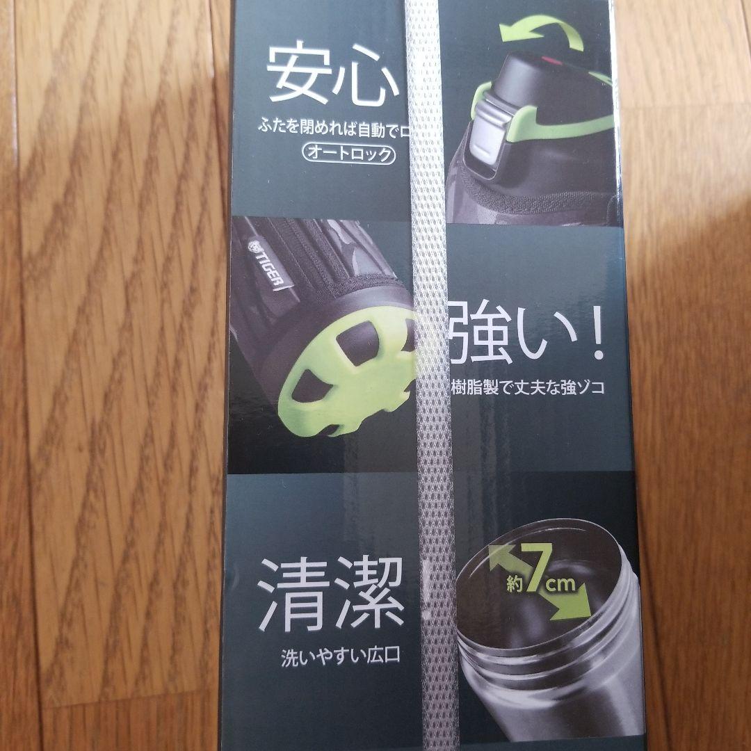 タイガー魔法瓶 ステンレスボトル ブラック 1.2L MME-F120-KK