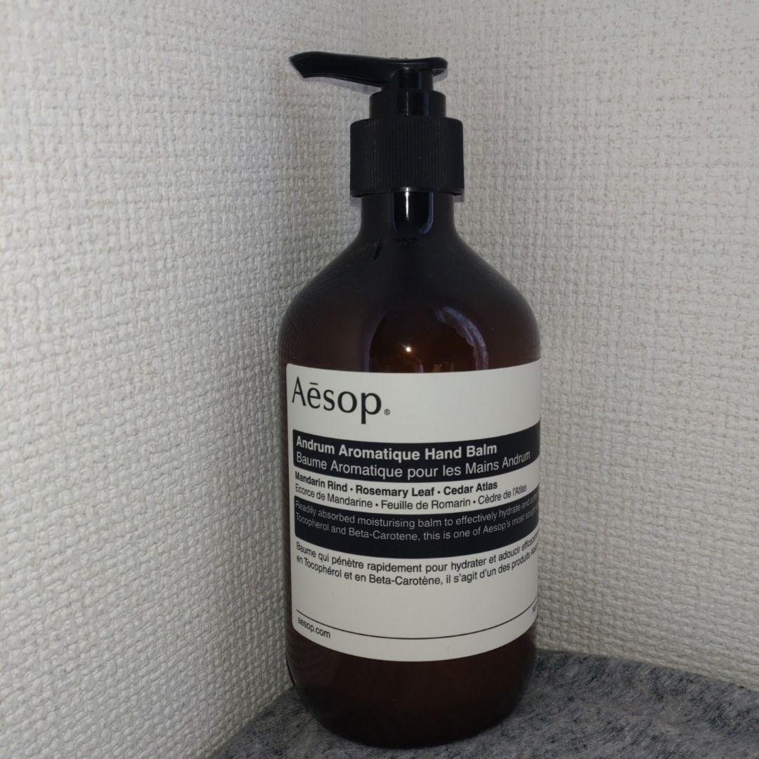 【Aesop】アンドラム ハンドバーム 500ml