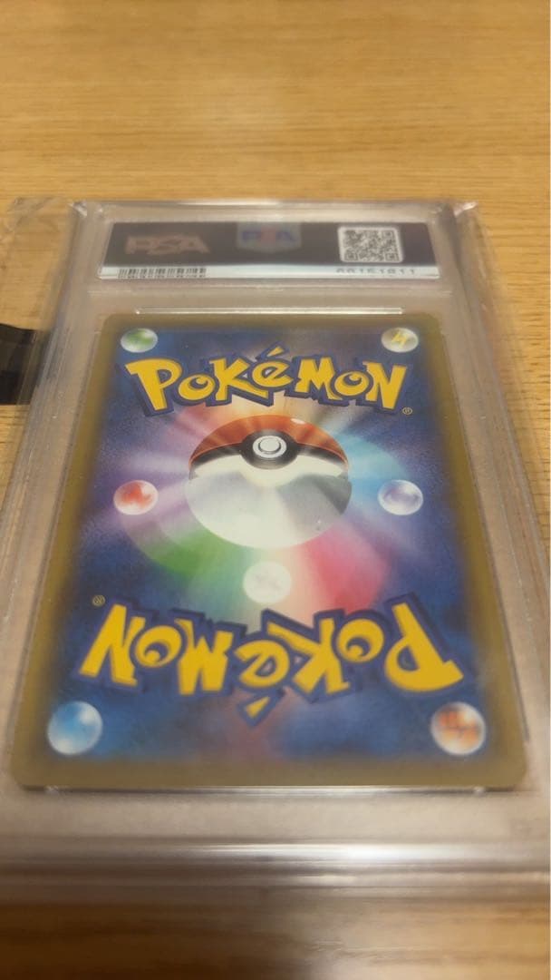 ポケモンカード ゴールデンピカチュウ25th Anniversary PSA10