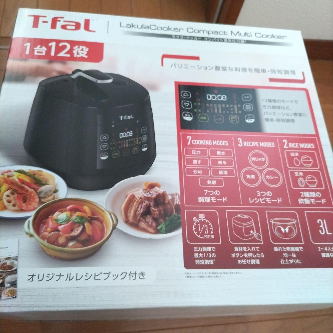 キッチン家電 T-fal Lakula Cooker cy3518jpa