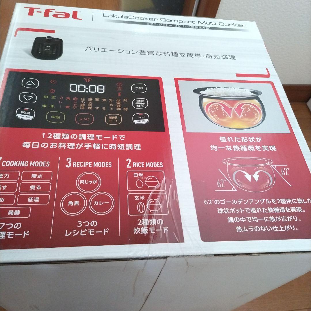 キッチン家電 T-fal Lakula Cooker cy3518jpa