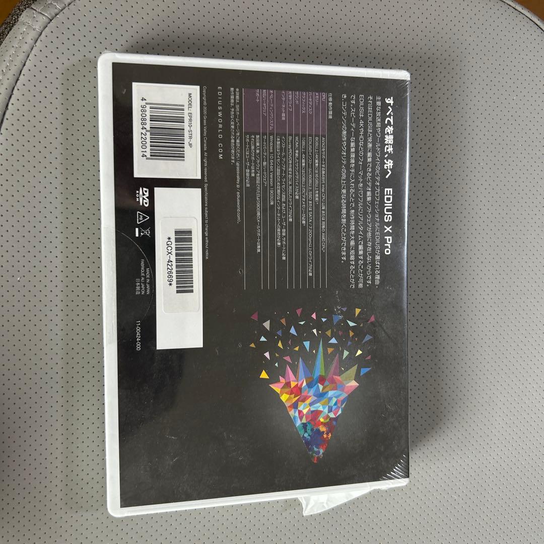 EDIUS X Pro 正規版 通常版