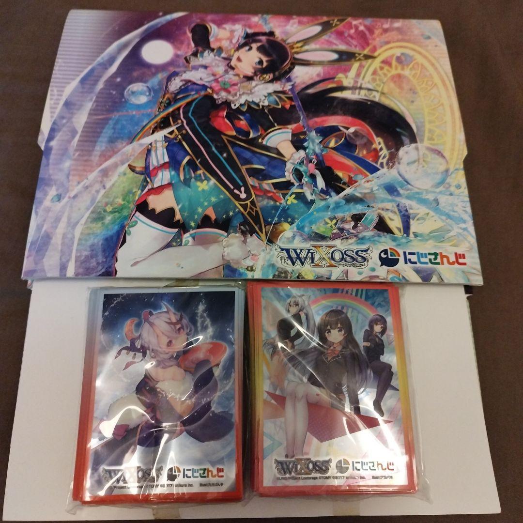 にじさんじ ウィクロス バトルセット