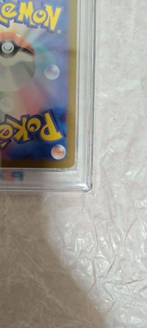 あ*ら様 ミュウ AR PSA10 183/172 ロ ポケモンカードゲーム