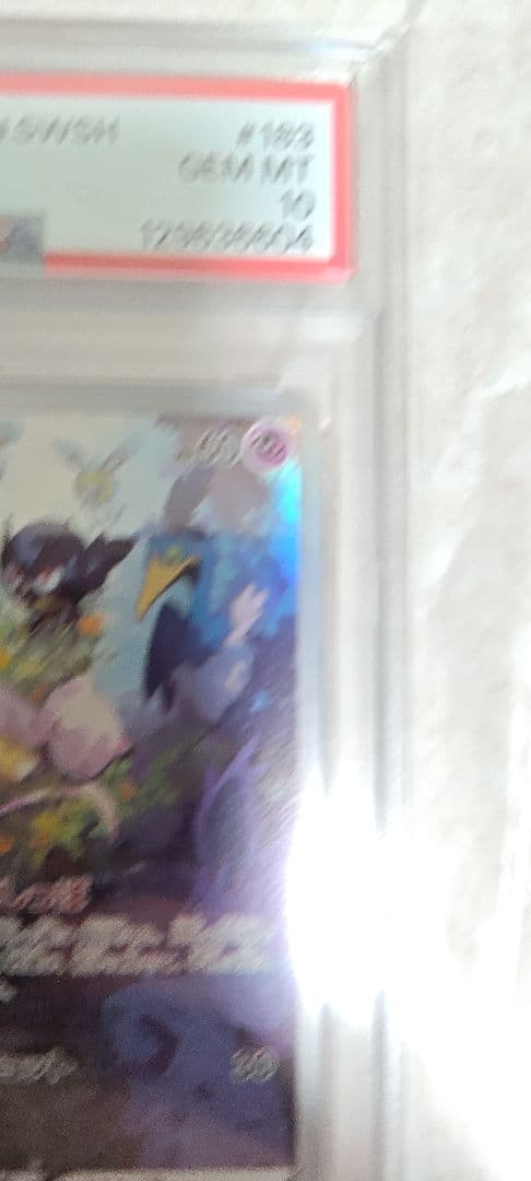 あ*ら様 ミュウ AR PSA10 183/172 ロ ポケモンカードゲーム