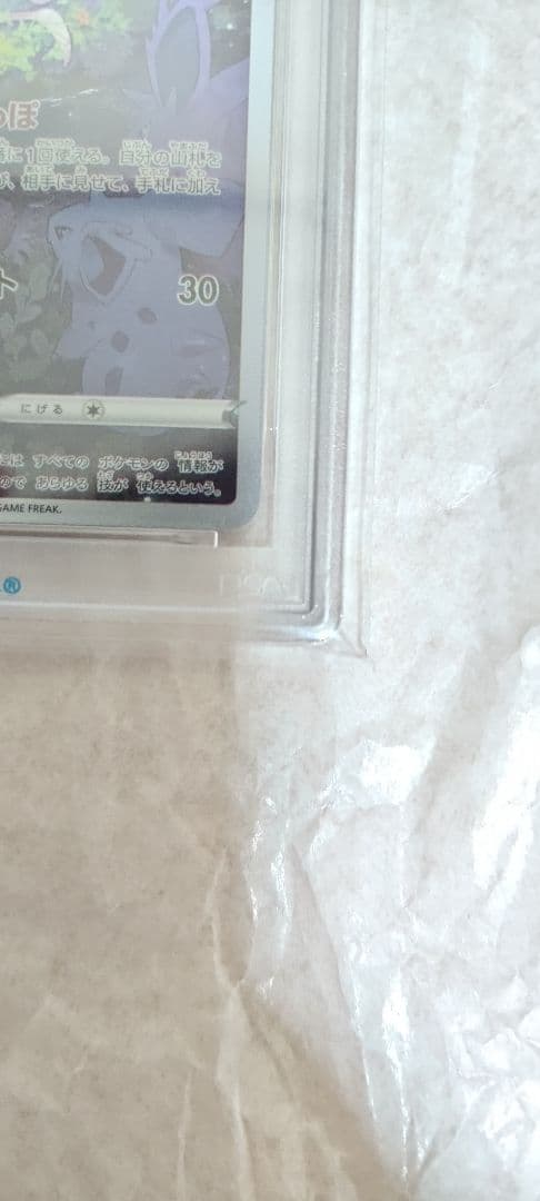 あ*ら様 ミュウ AR PSA10 183/172 ロ ポケモンカードゲーム