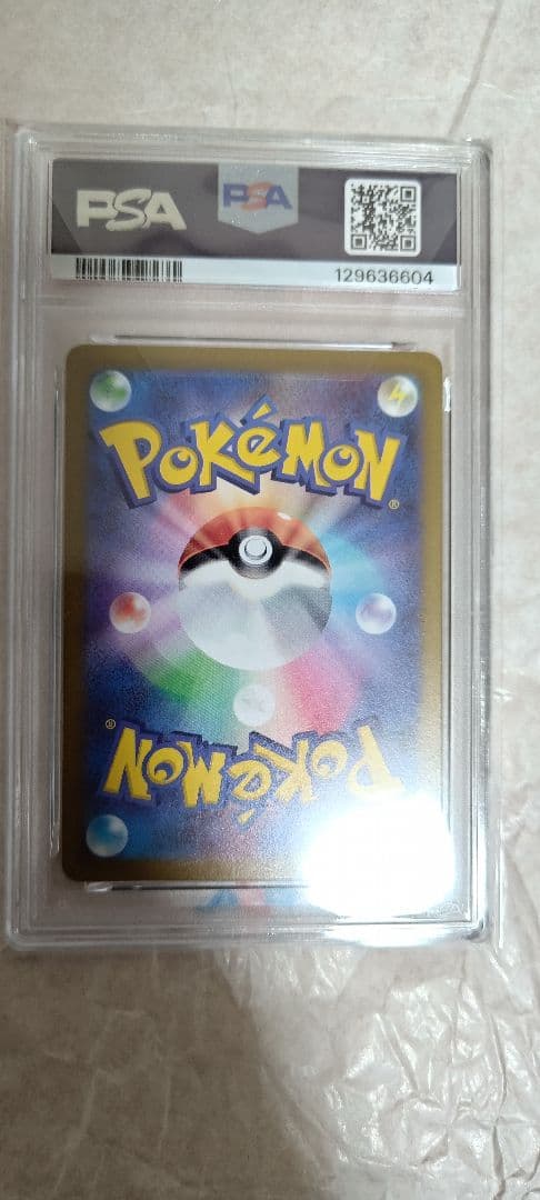 あ*ら様 ミュウ AR PSA10 183/172 ロ ポケモンカードゲーム