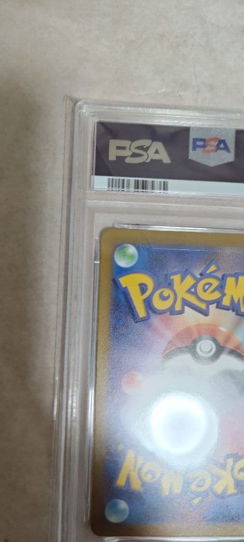 あ*ら様 ミュウ AR PSA10 183/172 ロ ポケモンカードゲーム