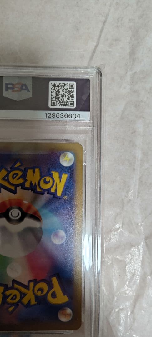 あ*ら様 ミュウ AR PSA10 183/172 ロ ポケモンカードゲーム