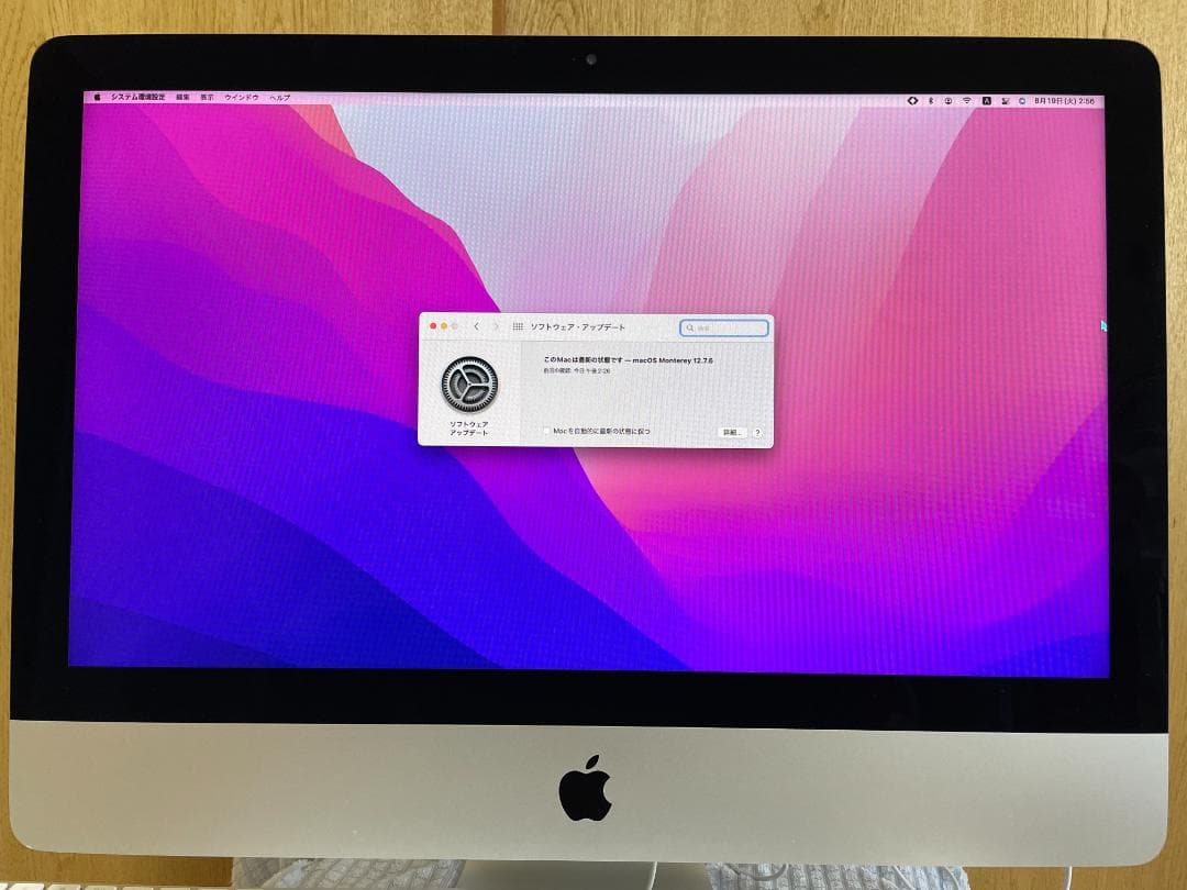 【美品】iMac A1418 2015 21.5インチ HDD 1TB