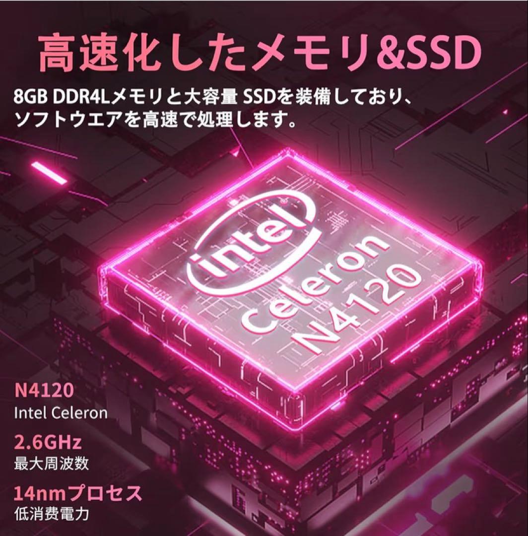 ESBOOK ノートPC 14.1インチ ローズゴールド