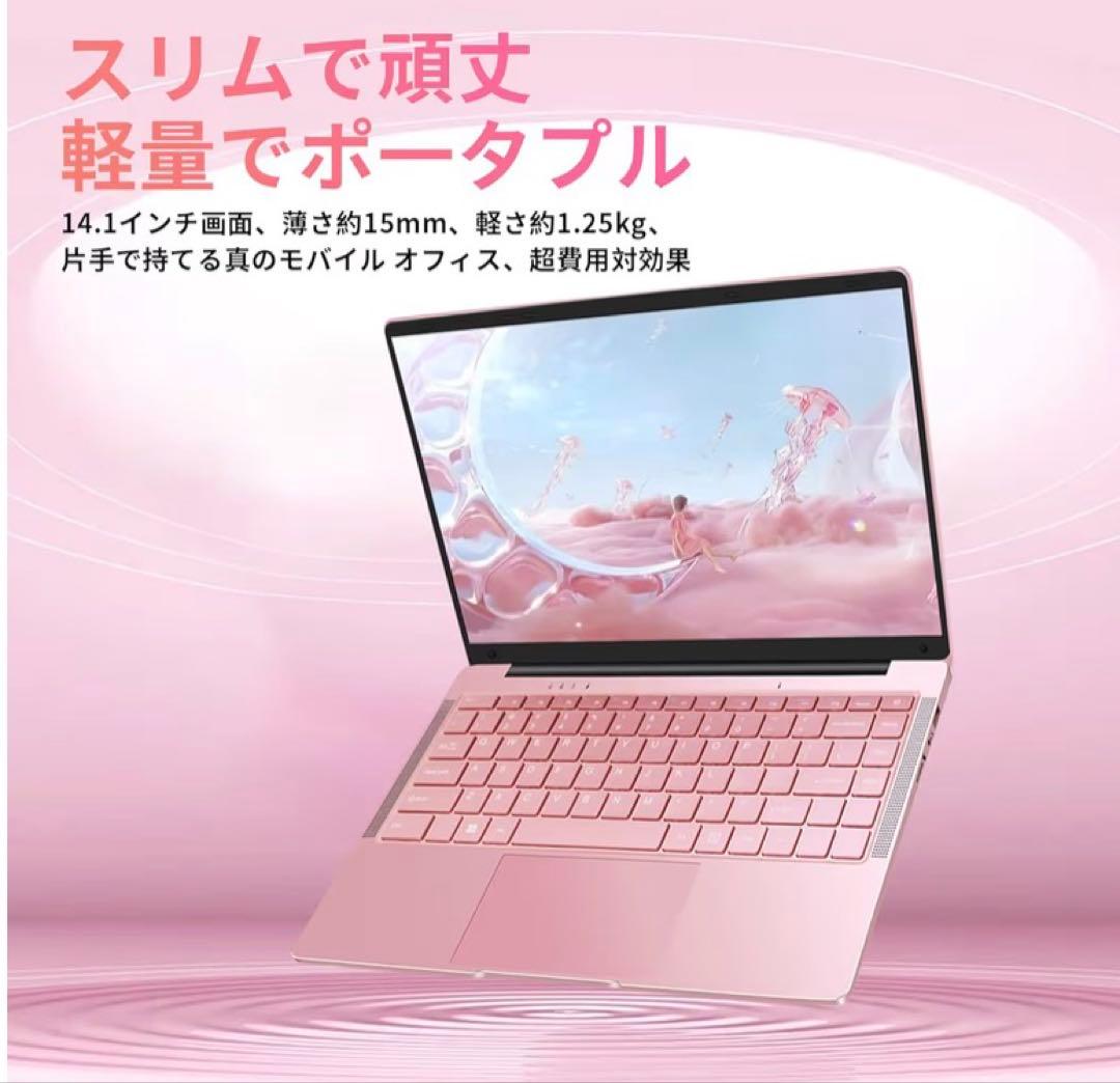 ESBOOK ノートPC 14.1インチ ローズゴールド