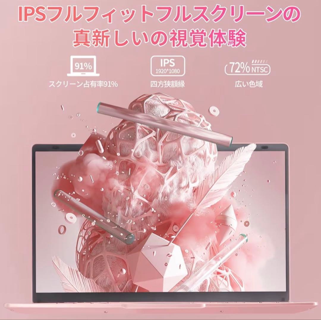 ESBOOK ノートPC 14.1インチ ローズゴールド