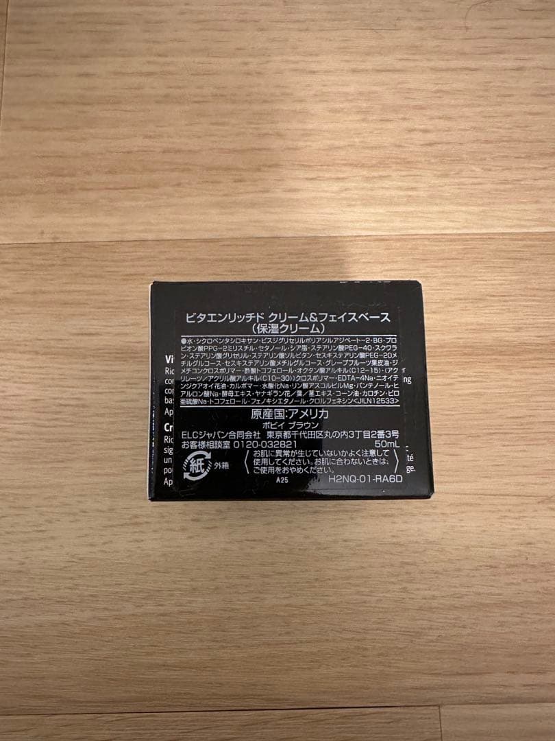 新品3点　ボビイ ブラウン アリス アイシャドウパレット　クリーム　リップ