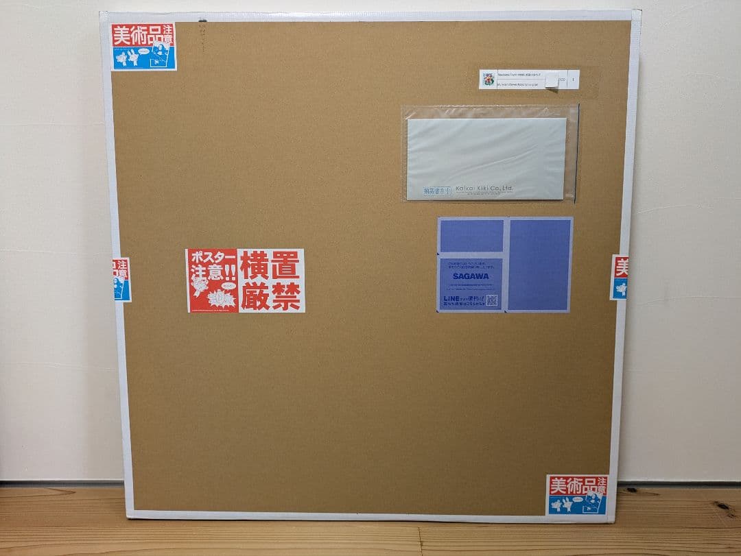 Murakami.Flower #0085 笑顔の女の子 ED33 村上隆 版画