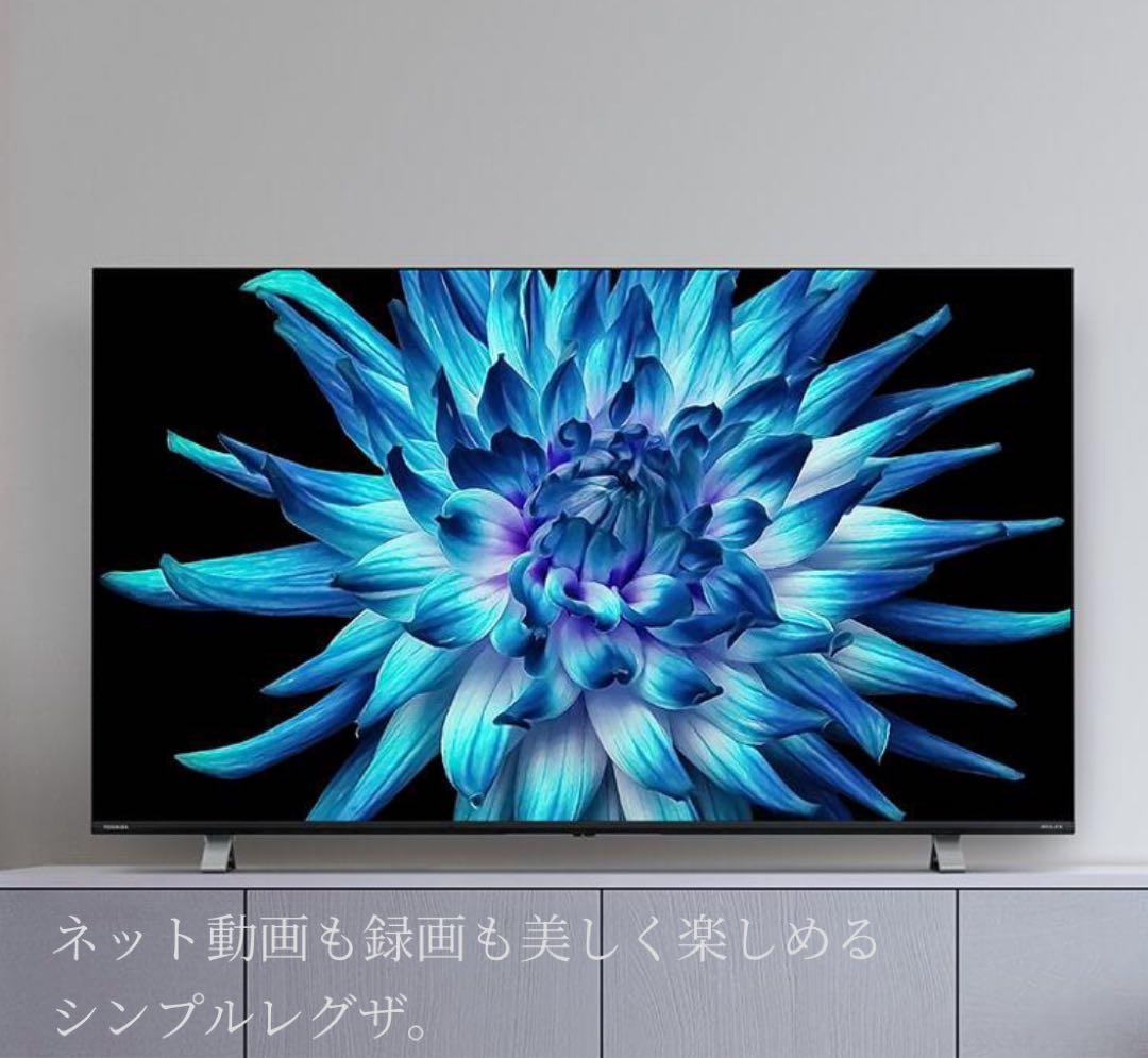【中古品】TOSHIBA REGZA 50C350X(B) 50インチ液晶テレビ