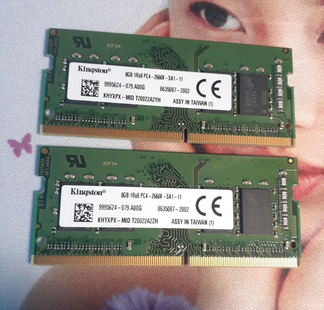 Kingston DDR4 8GB PC4-2666(2枚セット)16GB