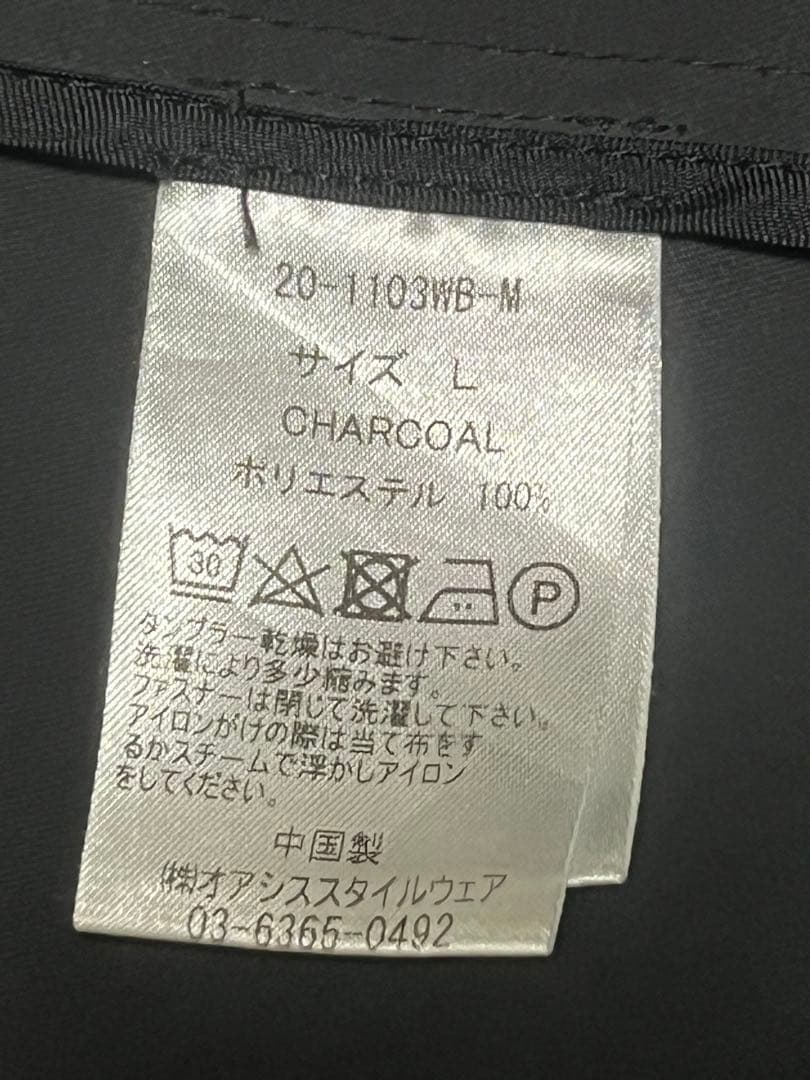 WWS ワークウェアスーツ Lサイズ チャコール ジャケット アンクルパンツ