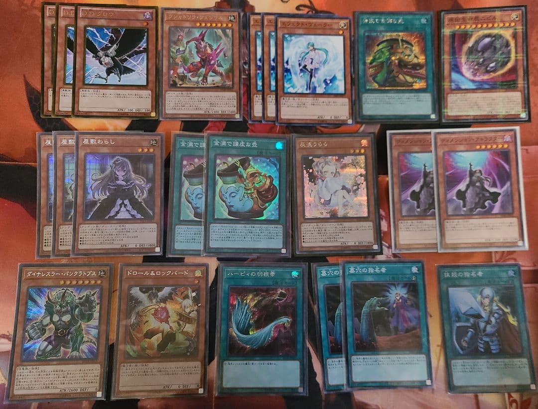 遊戯王　金満で謙虚な壺　灰流うらら　指名者　ニビル　セイントレア