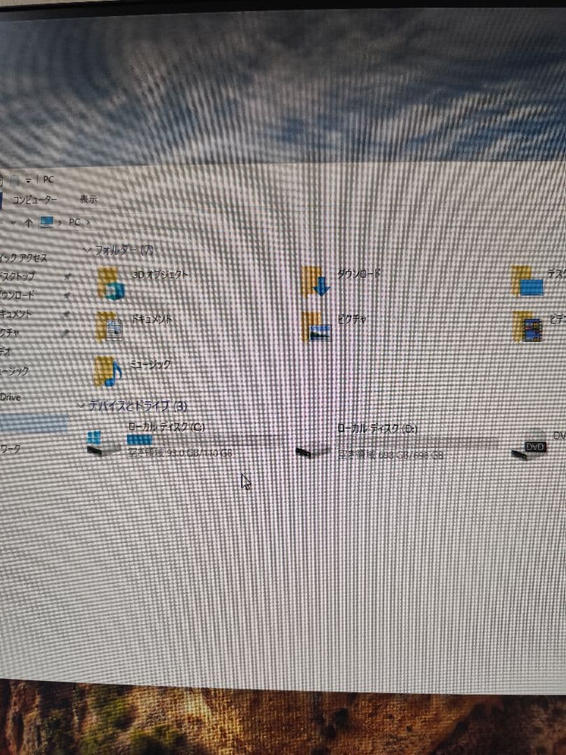 Windowsデスクトップ PC desktop i7-860 + gtx1050ti
