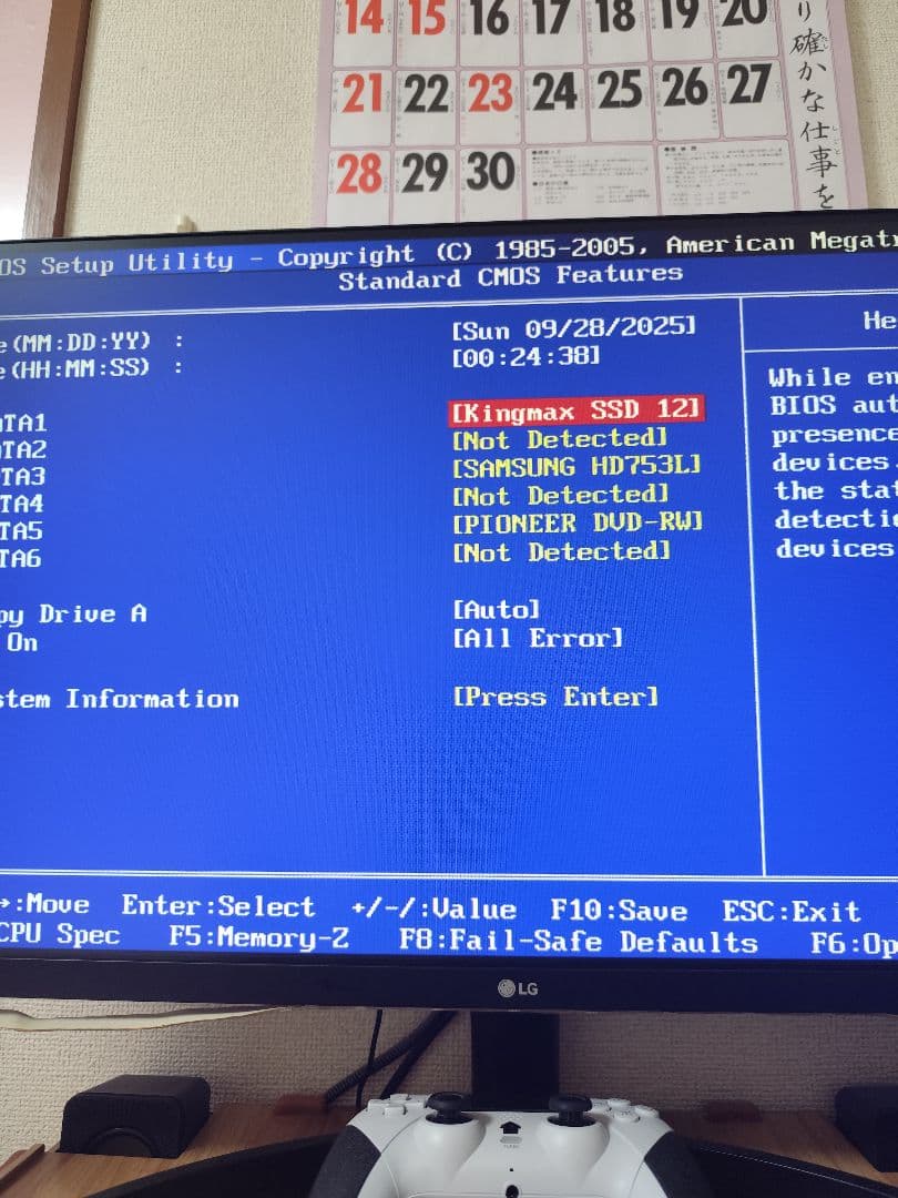 Windowsデスクトップ PC desktop i7-860 + gtx1050ti