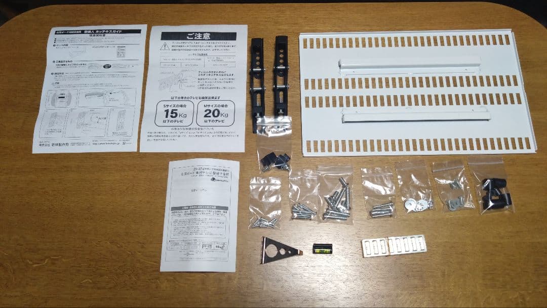 壁美人 23-37インチ テレビ 壁掛け 金具 TI100 白