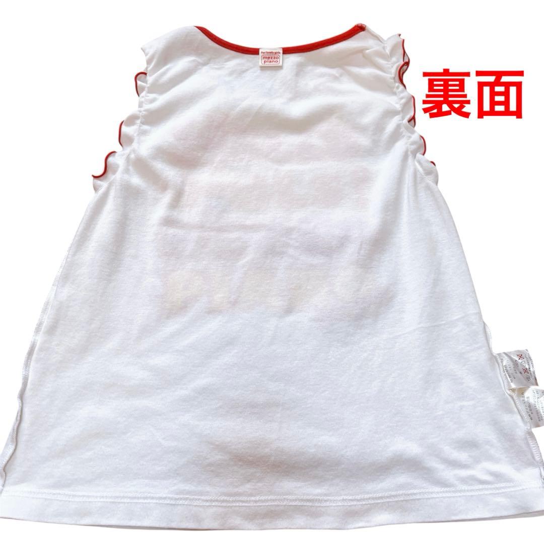 【レア♡平成】メゾピアノ タンクトップ 白 夏 160㎝ ベリエ 日本製