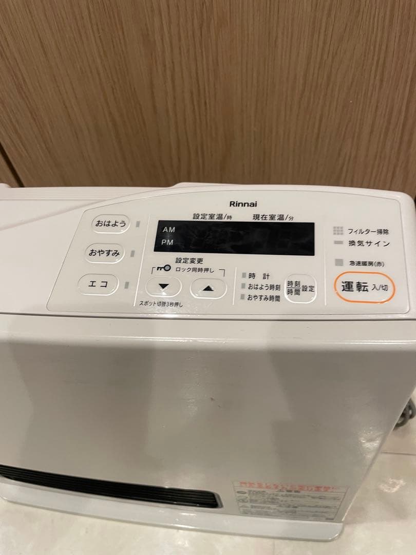 RC-Y2402E ガスファンヒーター2021年製